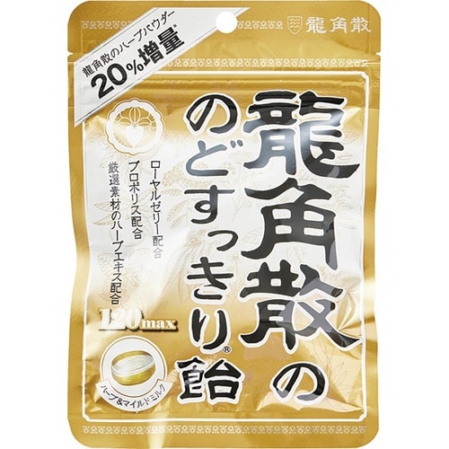 プロポリス のど飴おすすめ イメージ