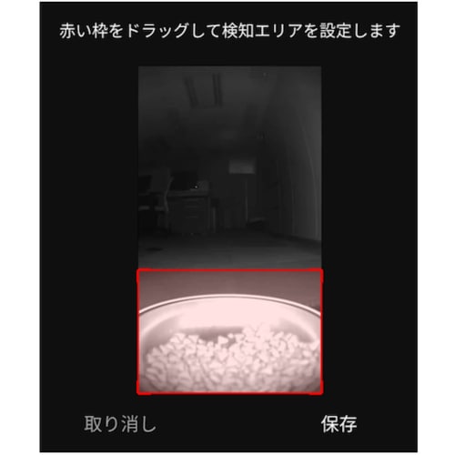 モーション検知機能で異変を察知！ 自動給餌器おすすめ イメージ2