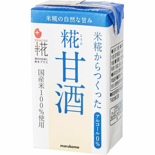 甘酒おすすめ マルコメ プラス糀 糀甘酒 LL イメージ