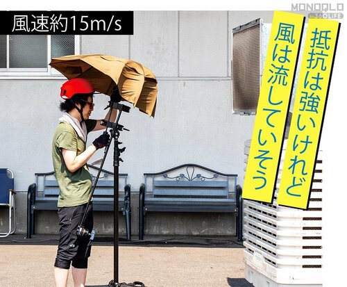 強風を受けても壊れない! 折りたたみ傘おすすめ イメージ