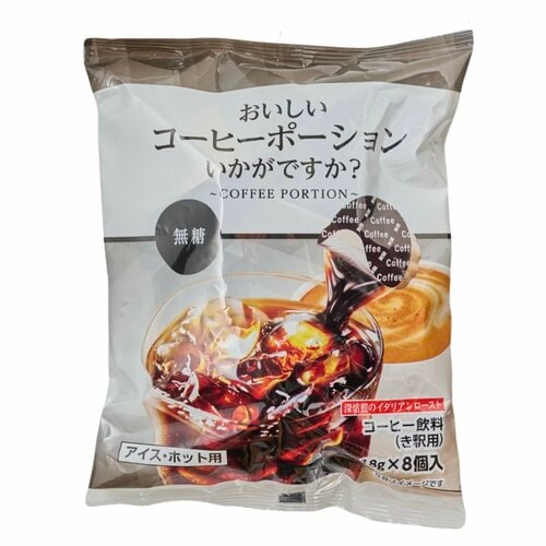 コーヒーポーションおすすめ やまと蜂蜜 おいしいコーヒーポーションいかがですか? 無糖  イメージ
