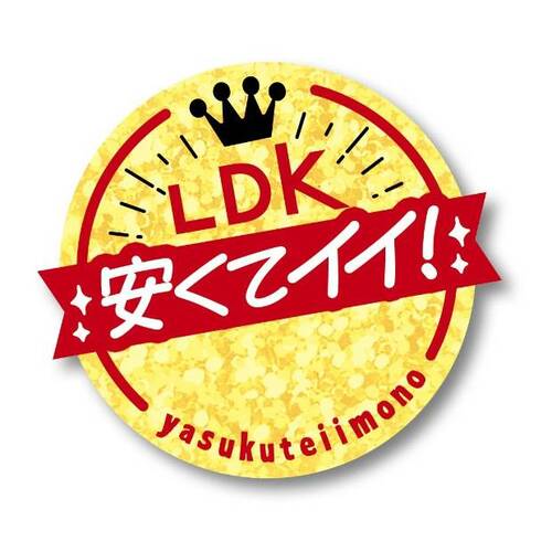 本当の安くてイイものは? LDKが指名買いリストを作成 スティック掃除機おすすめ イメージ3
