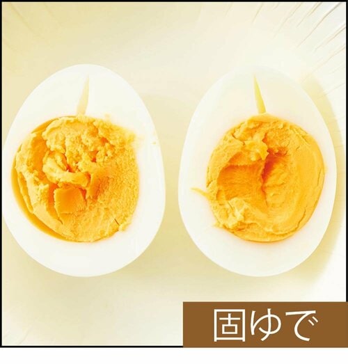 絶妙なゆで上がりになる MONOQLO 2025ベストバイおすすめ イメージ2