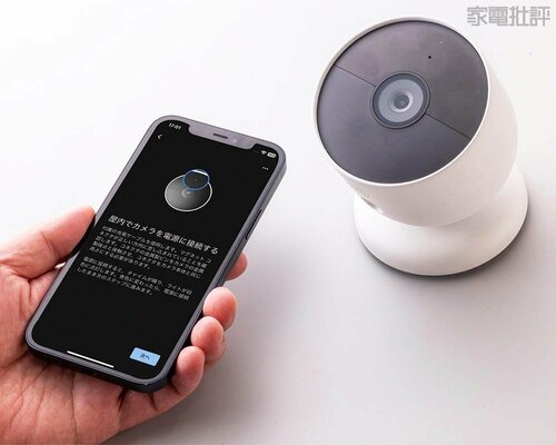 設定にかかった時間は6製品中で最長 防犯カメラおすすめ イメージ