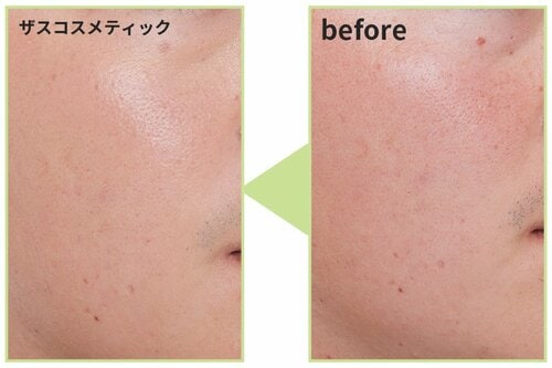 仕上がり メンズコンシーラーおすすめ イメージ