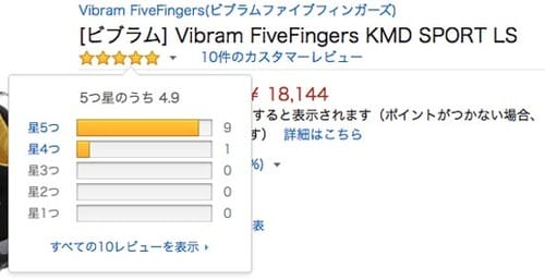 とにかく薄くて軽いから散歩や走りがもっと楽しくなる イメージ