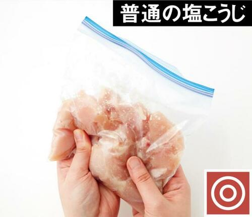 手間なくお肉がしっとりするハナマルキ「液体塩こうじ」 イメージ3