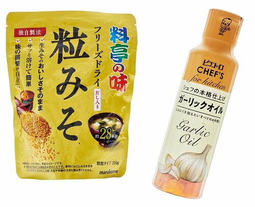 調理工程をカットする便利な製品が続出! イメージ