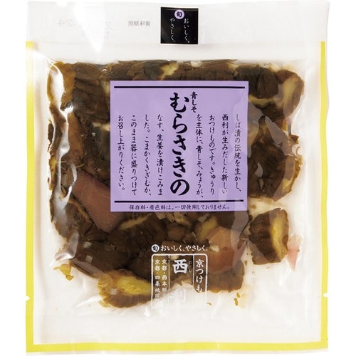 9位:西利「青しそむらさきの」 イメージ