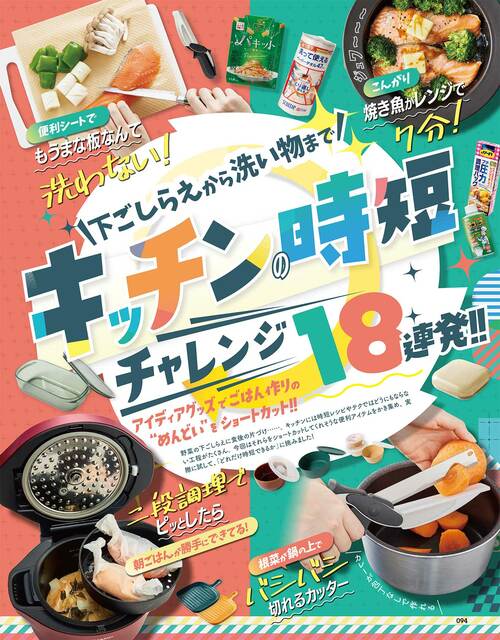 Amazonで見つけた! 即買いでも損なしなベストバイを紹介!! キッチンペーパーおすすめ イメージ2