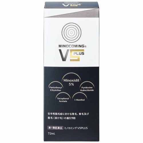 男性用発毛剤おすすめ シーディ ミノカミング V5PLUS イメージ2