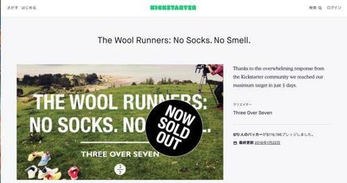 Google創業者も激ハマり中!「allbirds」の魅力とは