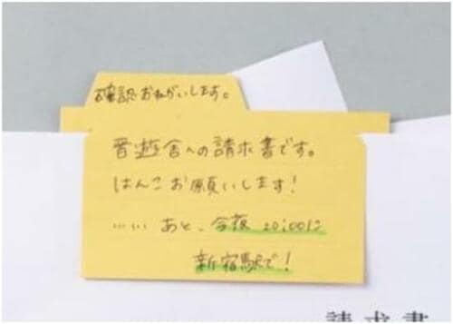 メッセージは隠すことも出すこともできる