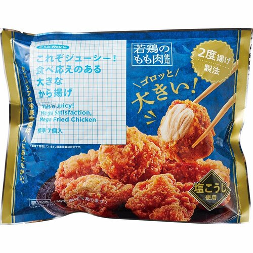 LDKベストバイ食品おすすめ からだWelcia これぞジューシー! 食べ応えのある大きなから揚げ イメージ1