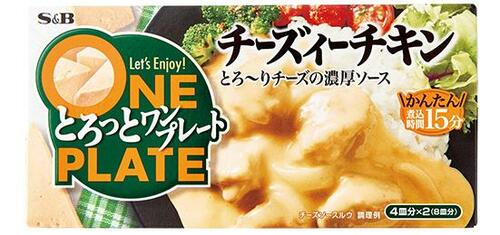 S&B:とろっとワンプレート チーズィーチキン:ルー