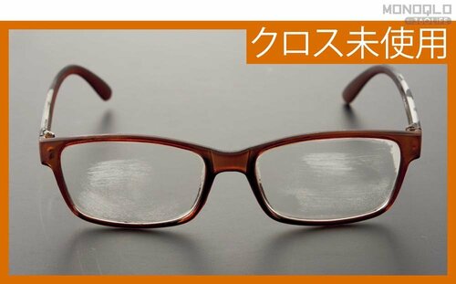 くもり止めの持続性も優秀! サイモン「フォグストップ缶G」おすすめ イメージ