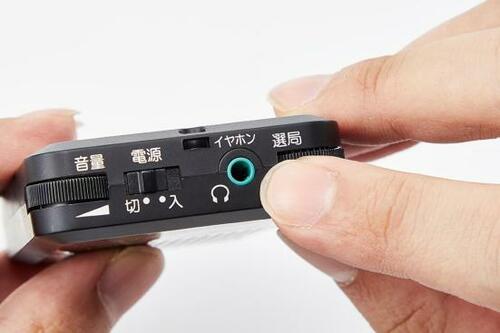 チェック1.「モノラル」だけなのか「ステレオ」対応なのか イメージ