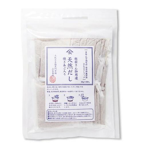 5位: あご好きにはたまらない「焼きあご入り 天然だしパック」 イメージ