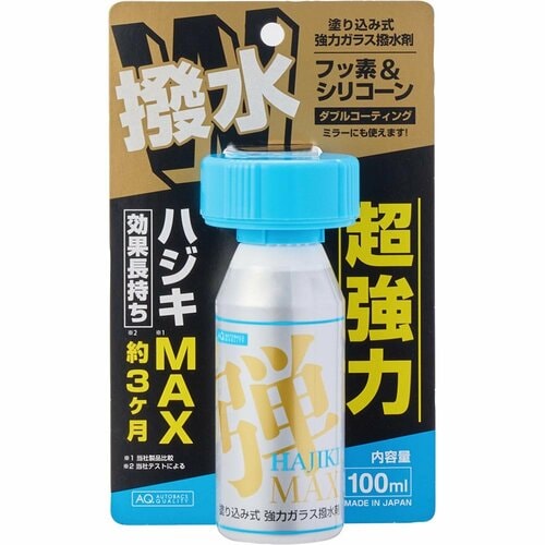 フロントガラス撥水剤おすすめ オートバックス AQ. ガラス撥水コーティング ダブル 強力撥水 イメージ