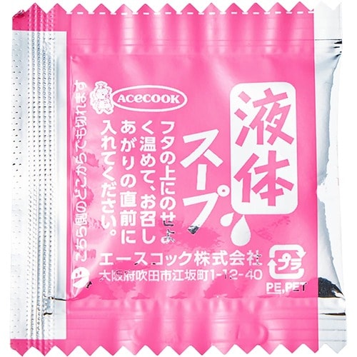 カップラーメンおすすめ エースコック タテ型 飲み干す一杯 横濵中華街監修 酸辣湯麺 イメージ3