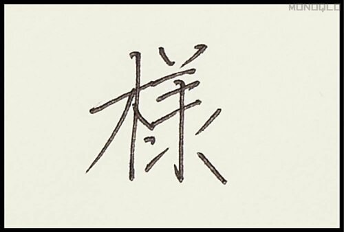 きれいに書けるか ぺんてる「フローチューン(FLOATUNE)」おすすめ イメージ2
