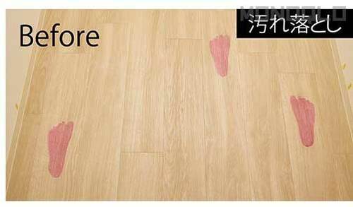 ▼Before 安いロボット掃除機おすすめ イメージ