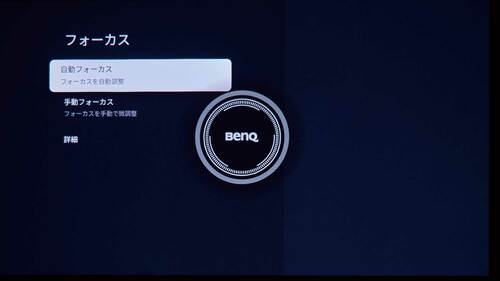 機能性 モバイルプロジェクターおすすめ イメージ2