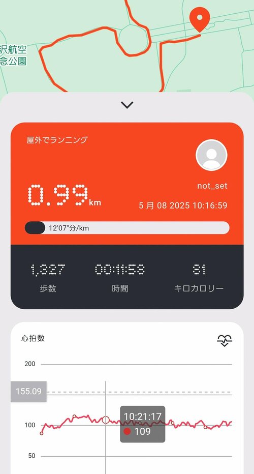 ルートや距離を確認できる 安いスマートウォッチおすすめ イメージ