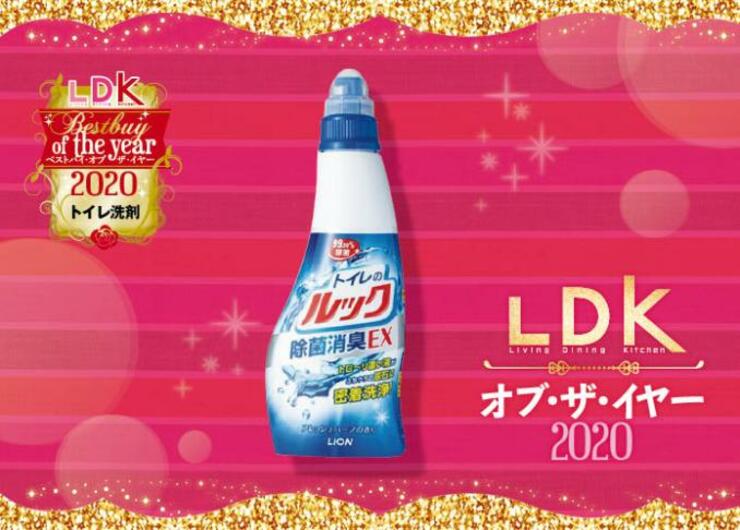 トイレ掃除のゴシゴシ卒業！ トイレのルック「除菌消臭EX」｜LDK オブ・ザ・イヤー2020