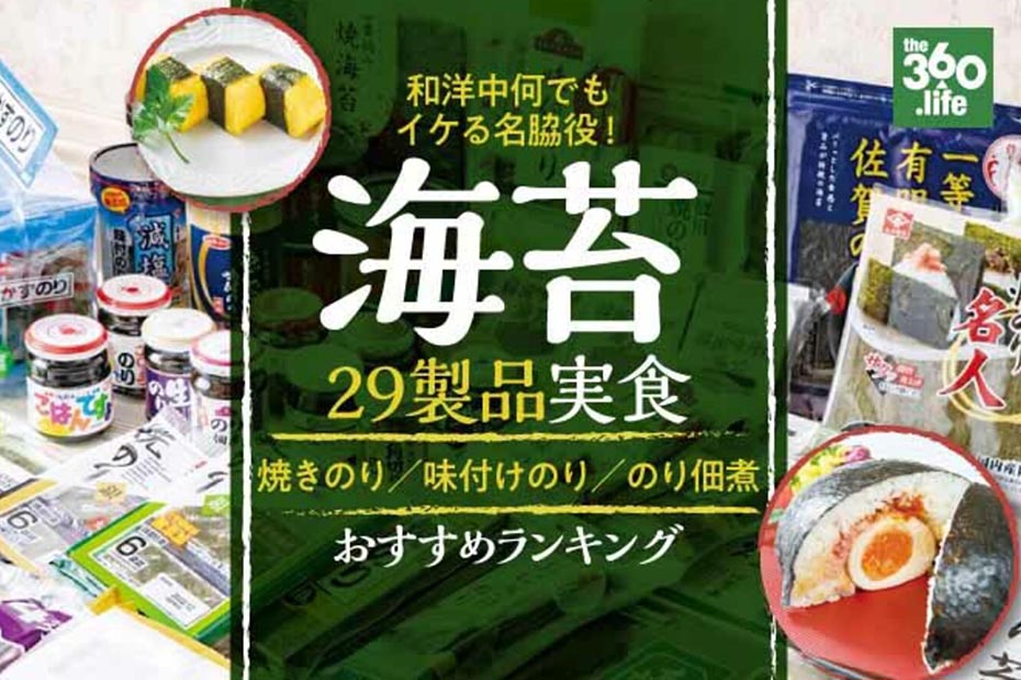 格安人気 100枚 大森屋 味付卓上 海苔