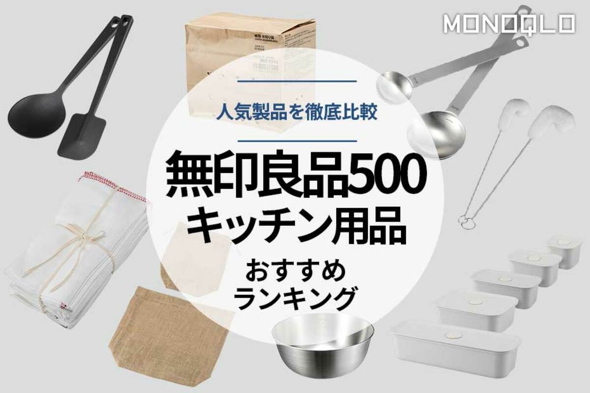 キッチン用品 キッチン用品 調理器具 通販 《公式》ソルヴィータ