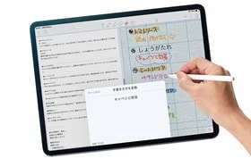 【iPad】「Notability」が“最強ノートアプリ”な理由！ 抜けモレが完全になくなります│『家電批評』が紹介