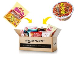 一人暮らしの心強い味方！ スーパーみたいなAmazonパントリーって知ってる？