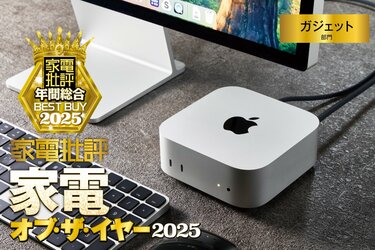 美品】iPhone14 Pro256GBゴールド+フィルム+Ankerケーブル ガジェット