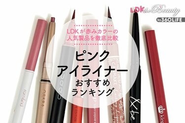 mac アイ ライナー 販売 人気