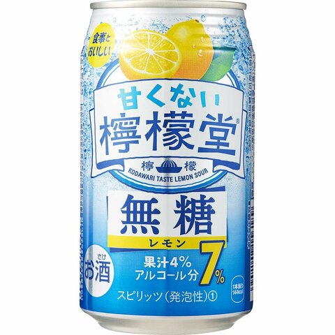 MONOQLO公式】レモンサワーのおすすめランキング16選。缶
