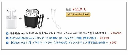 AirPodsの落下防止対策に!Ksizenイヤホンストラップ
