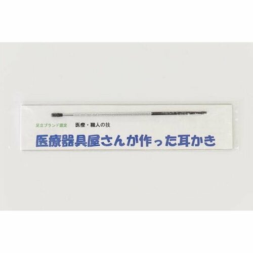 三祐医科工業 医療器具屋さんが作った耳かき 医療職人の技 イメージ1