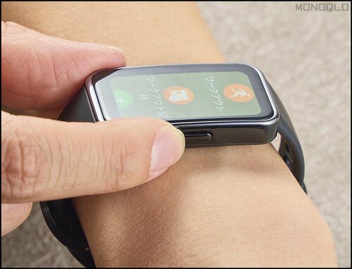 テスト1：本体の使いやすさ 安いスマートバンドおすすめ イメージ