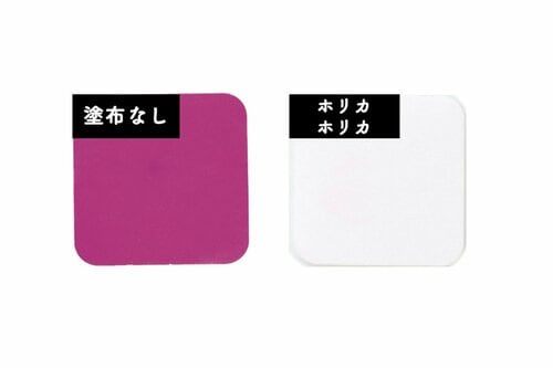 UVカット率97.8%!日焼けから肌を守る イメージ