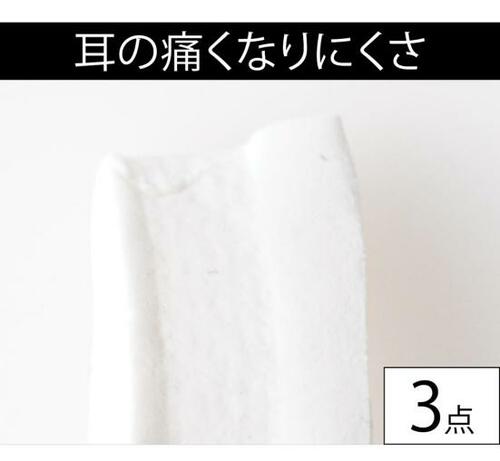 mont-bell「ウイックロン ポケマスク ライト」