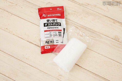 付属紙パックは50枚! 紙パック式掃除機おすすめ イメージ