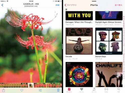理由③「本体の空き容量が足りん」これを勝手に解決してくれます イメージ2