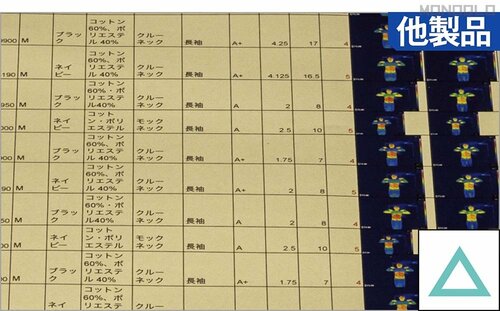 ライトをつけると紙の資料もクッキリ 卓上パーテーションおすすめ イメージ2