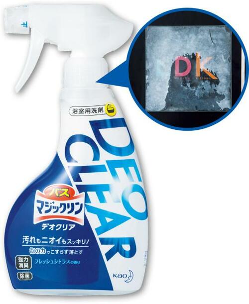 1位に続く高い洗浄力! 花王「バスマジックリン デオクリア」 イメージ