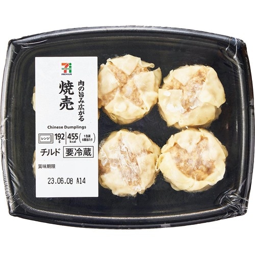 セブンプレミアム「肉の旨み広がる焼売」 イメージ