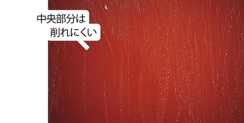 【削り具合】当たりにムラがある 金属やすりおすすめ イメージ