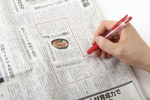 赤ペンで囲うだけで紙をデジタル化できるペン イメージ