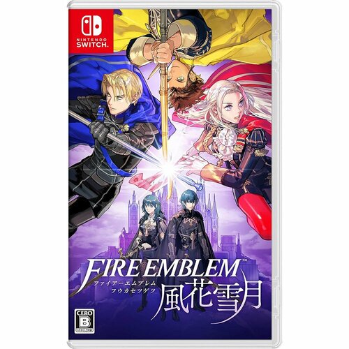 ニンテンドースイッチのRPGおすすめ 任天堂 ファイアーエムブレム 風花雪月 Switch イメージ1