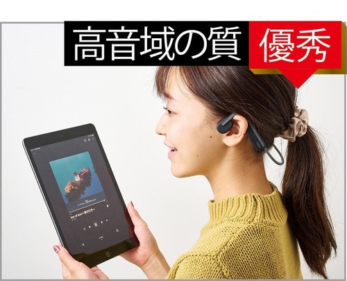 遅延が気にならない イメージ2